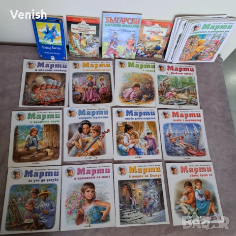 27 книжки от поредицата " Марти ", снимка 3 - Детски книжки - 52423096