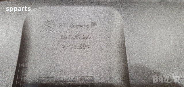 Оригинално капаче за теглича при VW Passat B7 Alltrack, снимка 4 - Части - 28313072
