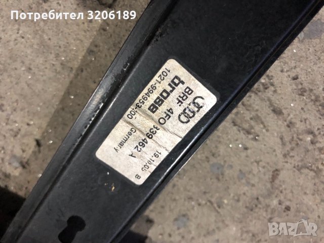 Рамка за врата Ауди А6, снимка 3 - Части - 34939988