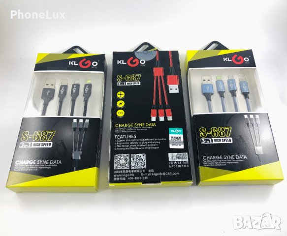 Лукс 3в1 Качествен кабел Type-C iPhone MicroUSB Samsung Huawei зарядно, снимка 5 - USB кабели - 26969475