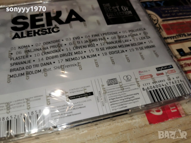 SECA ALEKSIC ORIGINAL CD 1002260850, снимка 15 - CD дискове - 53422880