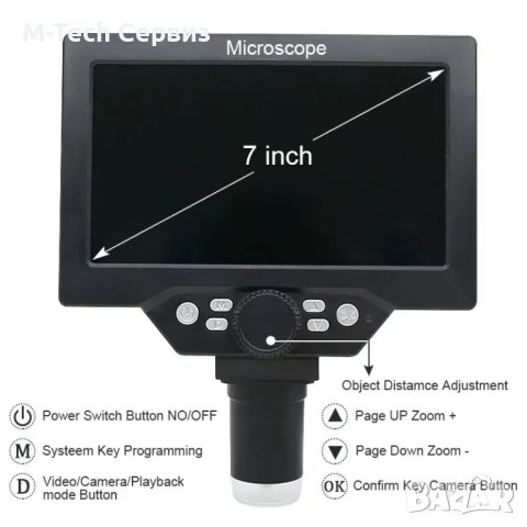 12MP Цифров микроскоп 7" LCD 1200X увеличение за запояване на печатни платки, снимка 11 - Друга електроника - 43882570