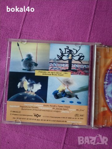 Златните песни на българското кино, снимка 3 - CD дискове - 38153835