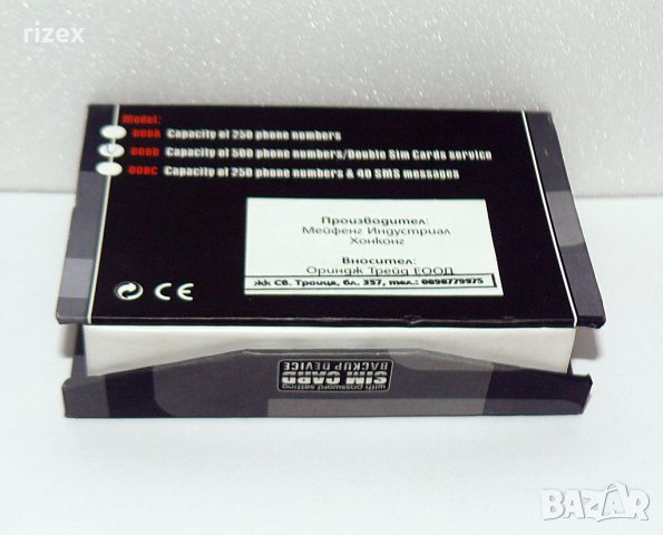 Копирачка за SIM-карти - SIM Card Backup Device, снимка 3 - Друга електроника - 26478645