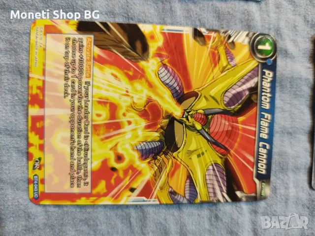 Предлагаме голяма колекция карти DRAGON BALL , снимка 10 - Други ценни предмети - 48968958