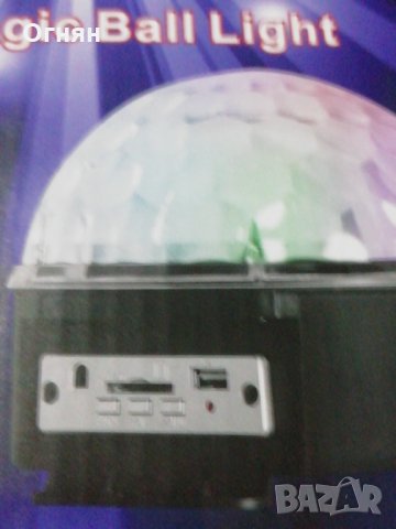 Дискотечна ЛЕД лампа с програми и дистанционно , снимка 2 - Друга електроника - 33292948