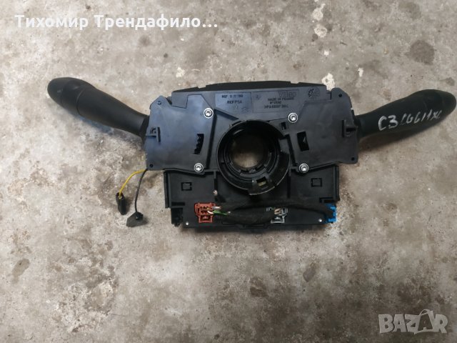  com comm Лостчета светлини Citroen C3 282945 61776901, PSA 61 77 7001 , снимка 5 - Части - 33304162