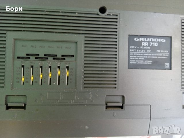 Grundig RR 710 РАДИОКАСЕТОФОН, снимка 3 - Радиокасетофони, транзистори - 38441529