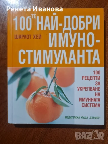 Комплект от 3 книги