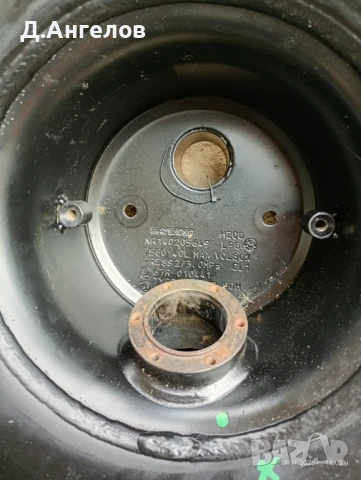 Газова бутилка , снимка 2 - Аксесоари и консумативи - 51419341