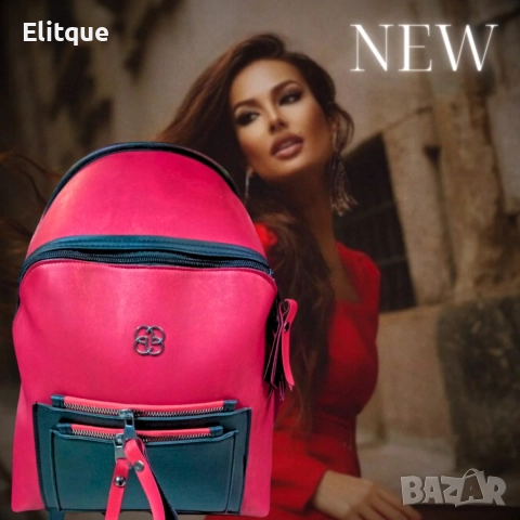 Елегантна и модерна дамска раница от еко к о ж а, снимка 5 - Раници - 52896000