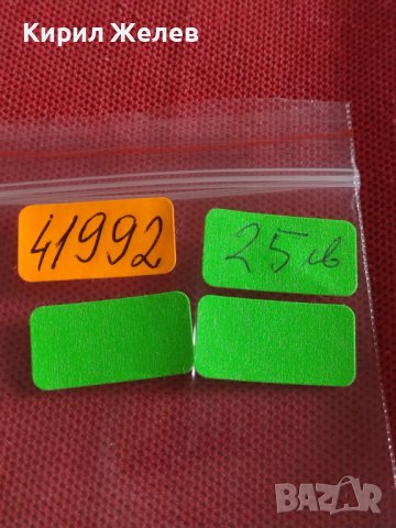 Рядка монета 2 лева 1941г. България Цар Борис трети за КОЛЕКЦИОНЕРИ 41992, снимка 16 - Нумизматика и бонистика - 43799741