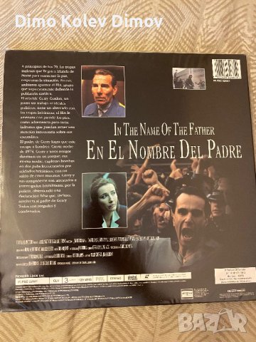 Laserdisc "In the Name of the Father" PAL, снимка 2 - Други жанрове - 43865959