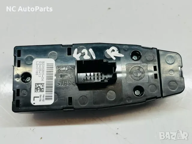 Бутони за ел стъкла шофиорска страна за BMW БМВ 1 серия F21 3-Врати 9226265-04 2014, снимка 6 - Части - 48237273