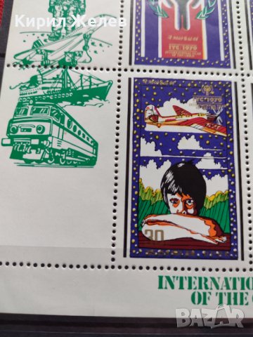 Пощенски марки серия Международен ден на детето България 1979г. За колекционери - 24530, снимка 3 - Филателия - 36654421