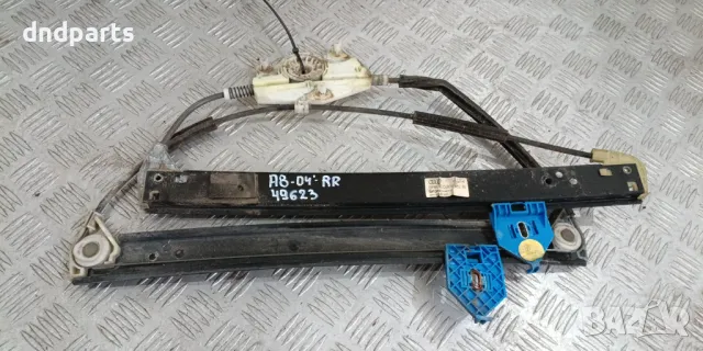 Стъклоповдигач Audi A8 2004г.(заден десен)	