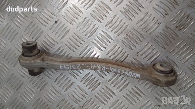 Носач Mercedes C350i W204 2011г.(заден десен)	