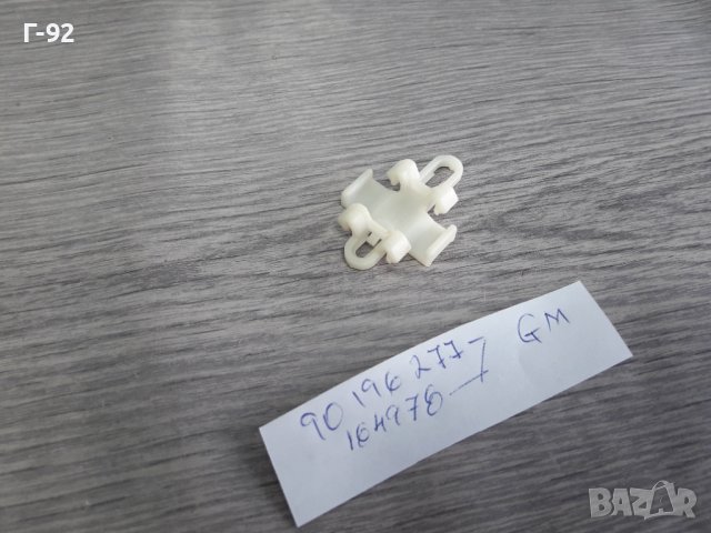 90196277=164978**NEU**GM**OPEL**ЩИПКИ ЗА ПРАГА **, снимка 3 - Части - 36841736