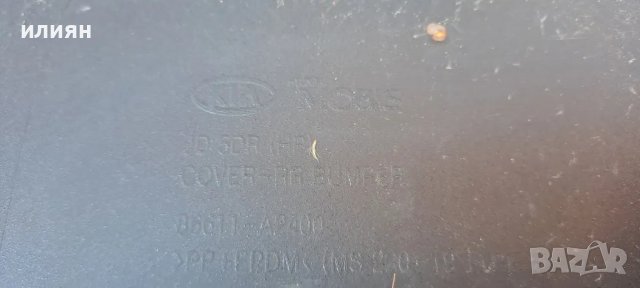 задна броня за Kia Ceed GT 5врати хечбег 2013 2014 2015 86611A2400, снимка 7 - Части - 50440918