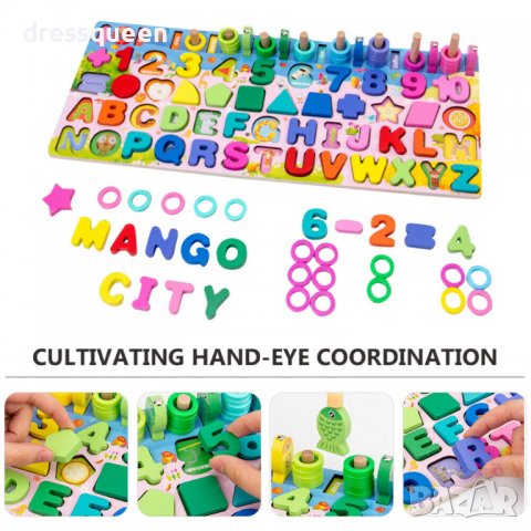 3667 Дървена дъска за игра 5в1, снимка 12 - Образователни игри - 37684007