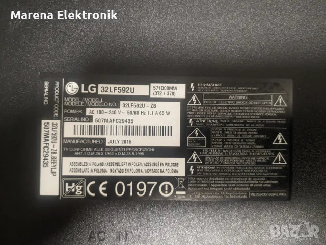 LG 32LF592U на части: EAX66482504(1.0);LGP32D-15CH1;6870C-0565A и LC320DXE(MG)(A3), снимка 3 - Части и Платки - 49072094