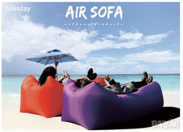 Въздушен надуваем диван за плаж, къмпинг, планина, градина, снимка 4 - Надуваеми легла - 33092778