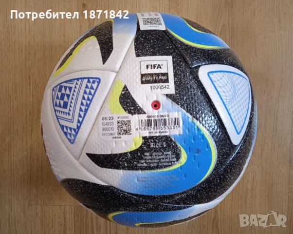 Футболна топка Adidas Oceanz Pro Ekstraklasa, снимка 2 - Футбол - 50826809
