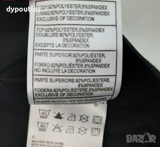 Prince - Дамски спортен потник Span, Черен, размер  XXL  EU.    , снимка 6 - Потници - 39627415