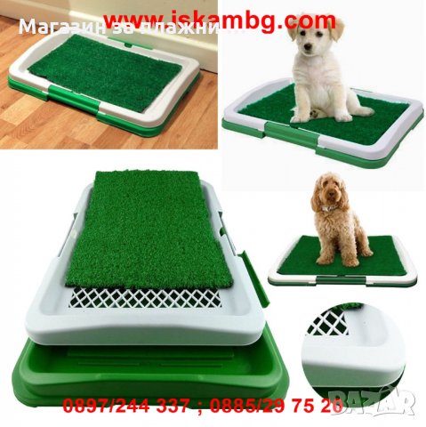 Кучешка тоалетна с решетка и изкуствена трева - КОД 2206, снимка 3 - За кучета - 26722370