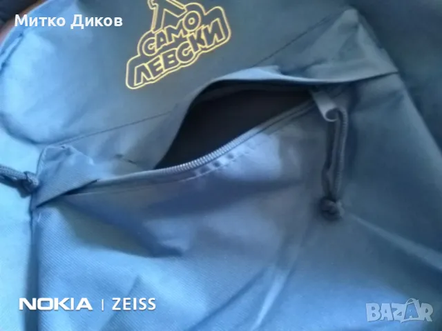 Раница Само Левски 34х24х10см отлична, снимка 5 - Футбол - 48000787