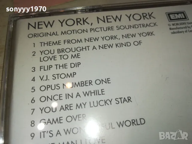 NEW YORK-NEW YORK-ИДЕАЛЕН ДИСК 2112240917, снимка 9 - CD дискове - 48422219