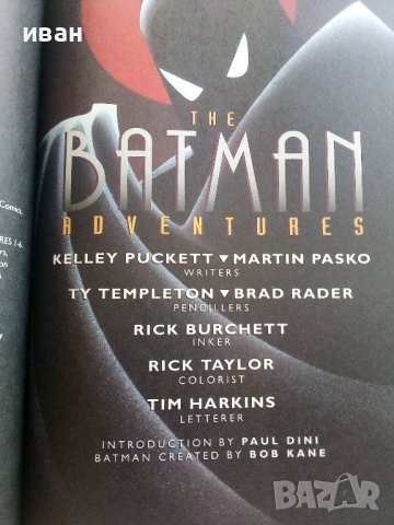 Комикси DC, снимка 7 - Колекции - 37003149