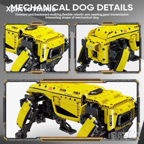 Конструктор Куче робот с двигател и дистанционно смарт контрол 936 части лего Lego, снимка 7 - Конструктори - 51285489