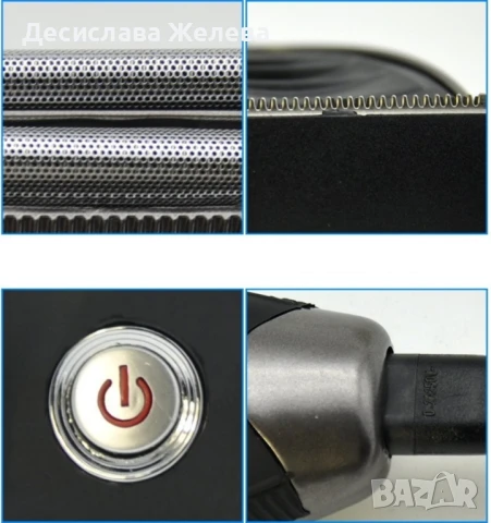 Електрическа самобръсначка с двойна глава Chaobo , снимка 3 - Други - 50981546