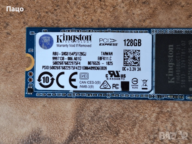 KINGSTON 128GB SATA M.2 SSD, снимка 5 - Твърди дискове - 53503525