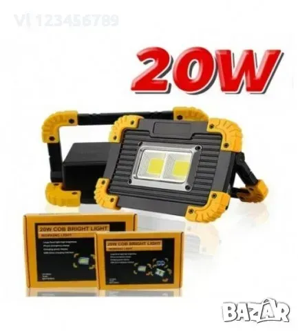 LED ПРОЖЕКТОР 20W АКУМУЛАТОРЕН 812 / LL-802, снимка 1