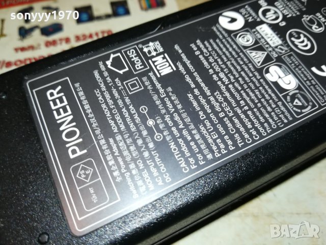 PIONEER 19V 3.42A POWER ADAPTER 1112211037, снимка 10 - Други - 35102105