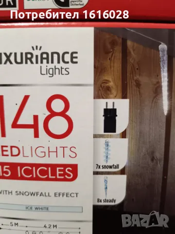 LED СВЕТЛИНИ ЛЕДЕНИ ВИСУЛКИ., снимка 8 - Лед осветление - 48492214