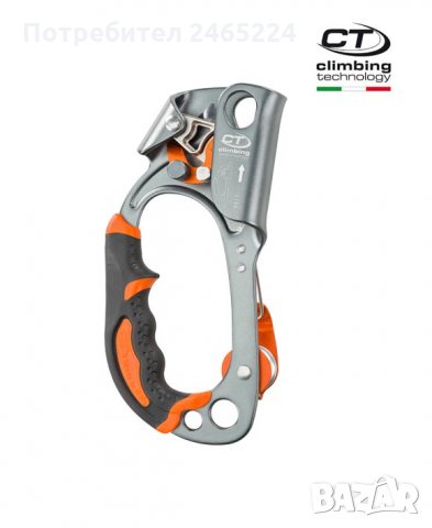 QUICK ROLL, снимка 4 - Спортна екипировка - 26927758