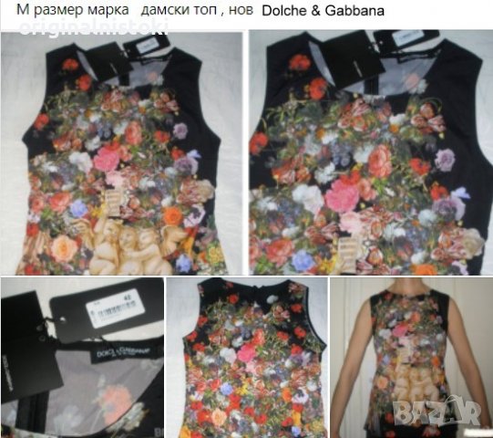 Нов топ  Марка   Dolche & Gabbana, снимка 1 - Потници - 36610711