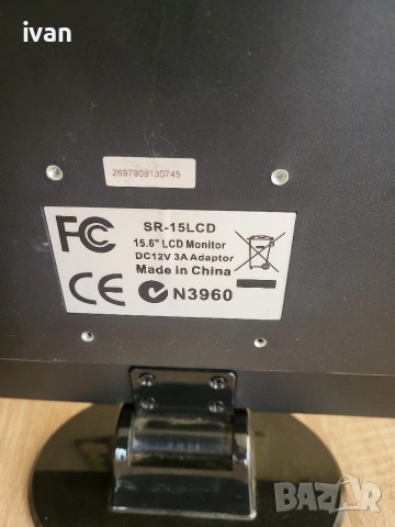 Монитор 15.6 инча, снимка 2 - Монитори - 53108500