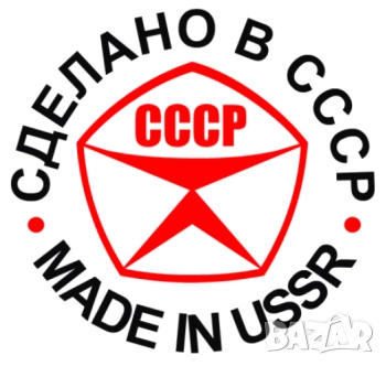 Нов Руски Комбиниран Гаечен Ключ ЗВЕЗДА 17 x 22 мм Ключове СССР Професионални Инструменти БАРТЕР, снимка 3 - Ключове - 51762992