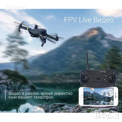 Сгъваем Дрон 998 PRO, снимка 8 - Дронове и аксесоари - 53102461