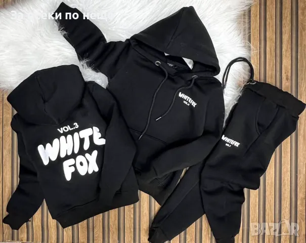 Детски ватиран екип - 6 цвята Размери от 2 до 16 години Код Happy Kids_A13, снимка 2 - Детски комплекти - 47974934