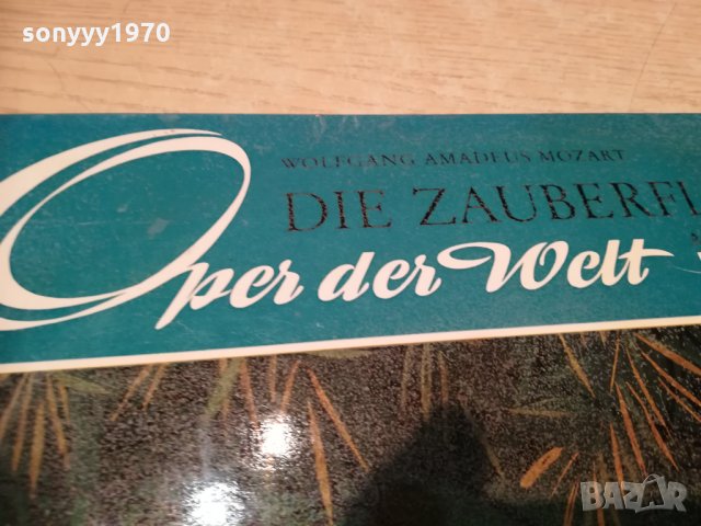 📢oper der welt germany 2603210954, снимка 7 - Грамофонни плочи - 32307936
