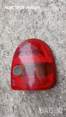 Десен стоп Опел Корса B