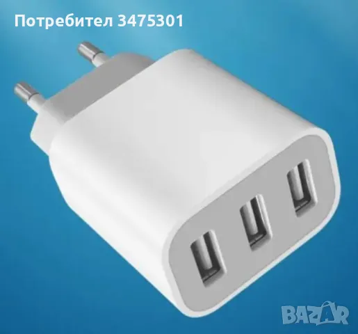 Адаптер с 3 USB порта, снимка 1 - Оригинални зарядни - 48621355