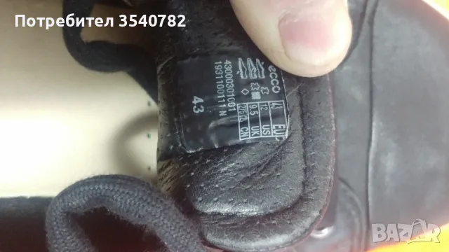 кожени маратонки, снимка 6 - Маратонки - 48419102