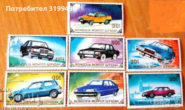 Чисти марки Автомобили 1989 от Монголия