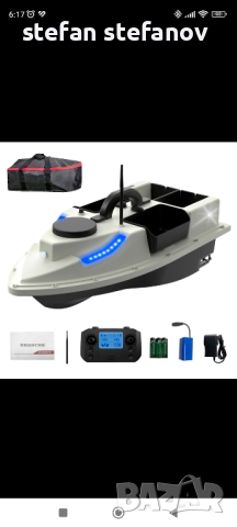 лодка за захранка D19 в коммплект с батерии и сак, снимка 1 - Стръв и захранки - 44896730